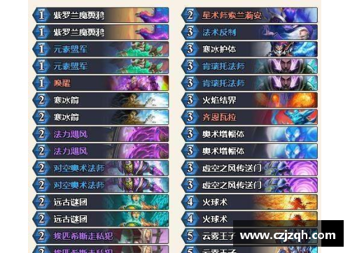 美高梅MGM官方网站火箭主场告捷保持不败纪录——传奇背后的秘密与辉煌 - 副本