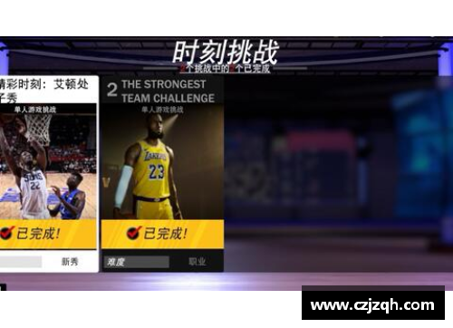 美高梅MGM官方网站NBA球星号码大揭秘：传奇球衣背后的数字密码