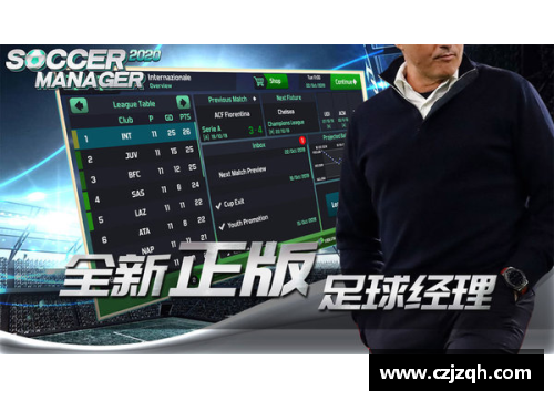 美高梅MGM官方网站足球梦幻之旅 球星卡通徽章闪耀精彩瞬间 - 副本