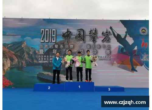 美高梅MGM官方网站攀无止境：2019年中国攀岩联赛的辉煌收官 - 副本