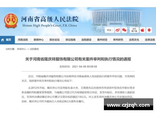 美高梅MGM官方网站球员奖金：如何影响足球俱乐部的财政状况？ - 副本
